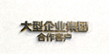 合作客户Logo - 某大型企业集团